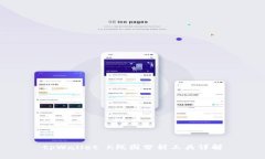 tpWallet K线图分析工具详解