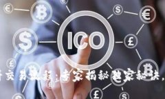 tpWallet薄饼交易流程：专家
