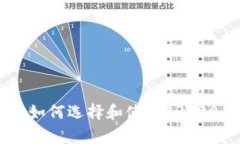 以太坊钱包ERC标准解析：
